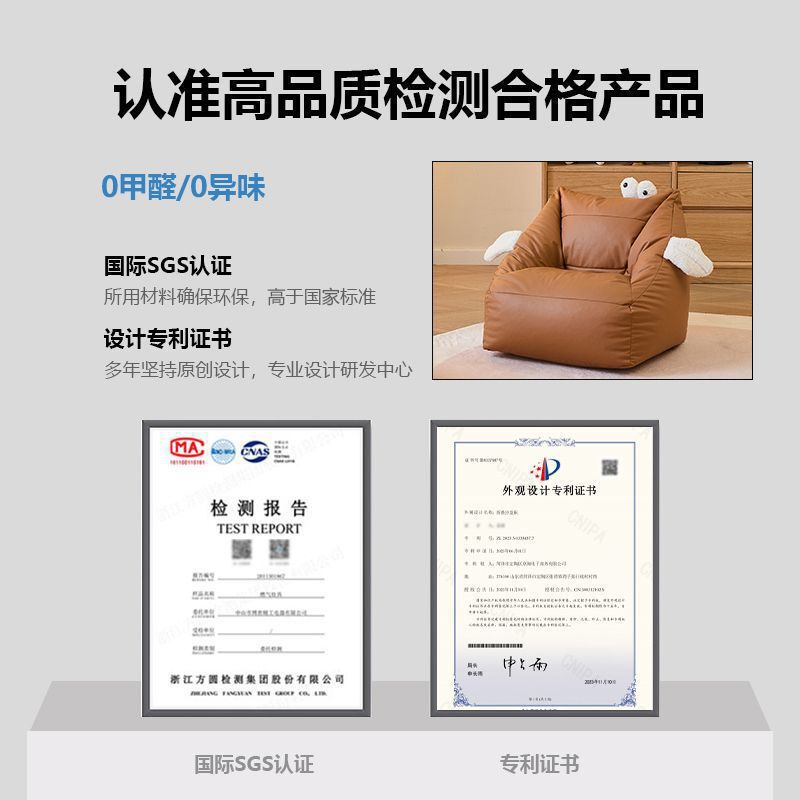 子供用ソファビーンバッグかわいい部屋読書コーナーシートベビーソファチェアリクライニングベビーソファ電動|undefined