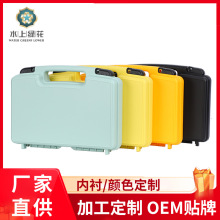PP塑料厂家批发五金工具定制仪表仪器安全防护多功能手提箱周转箱