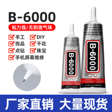b6000�zˮ�錚�Ʒ�c荘�֬���diy�zˮ�ɻ�������̩�{���z�����z