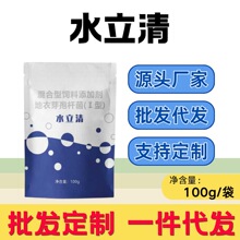 ��ˮ���塿ˮ�a�Bֳ�~���~�rз��ˮ����Ʒ�S��ֱ�N���S���l���l