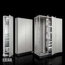 德国威图 Rittal TS8系列机柜 并联机柜  型号8265500   可国产化