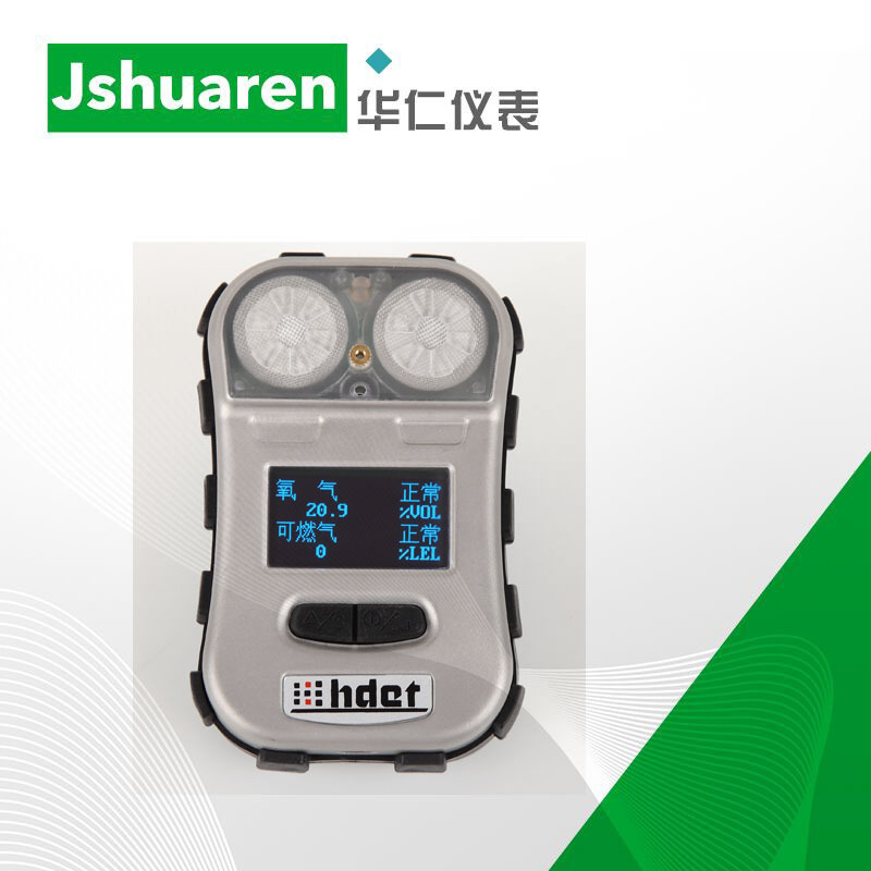 Huaren portable Combustible poisonous harmful Gas Two-in-one reunite with Gas Leak detector Analyzer Tester