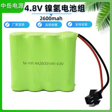 4.8vAA5̖懚���늳ؽM2600mAh����b��܇늳ؽM늄ӹ���늳ؽM