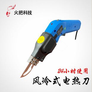 电热刀泡沫切割刀布料热切割海绵热切割刀绳缆墙布切热切刀电热刀-阿里巴巴