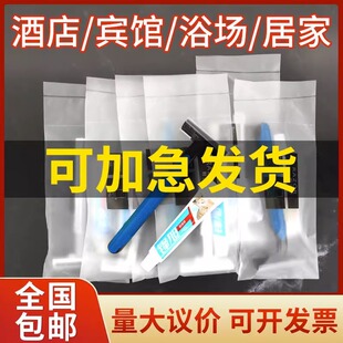 Disposable Shaver Hotel Hotel disposable manual razor stainless steel Shaver shaving razor