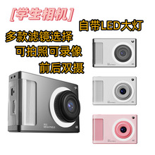 新款跨境Y2高清迷你学生相机可拍照可录像小单反一体照相机