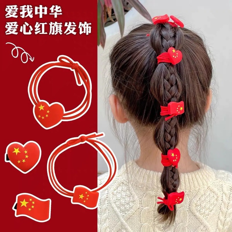 国慶節の頭飾りの赤い髪ひもの子供の皮筋は赤ちゃんの国旗のヘアピンのヘアゴムの髪ひもを傷つけない|undefined