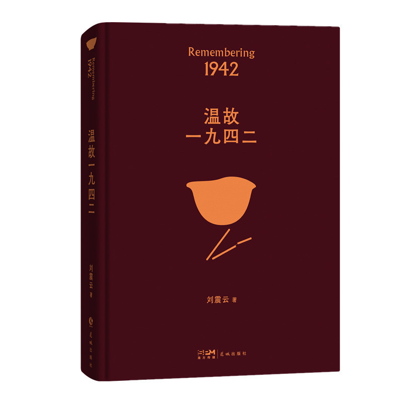 一句顶一万句书正版原著书籍短篇小说集荒诞幽默故事茅盾文学奖书|undefined