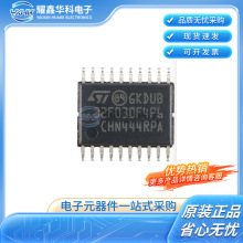 STM32F030F4P6/TR STM32G030F6P6TR F6P6/TR CCT6 103/072CBU6
