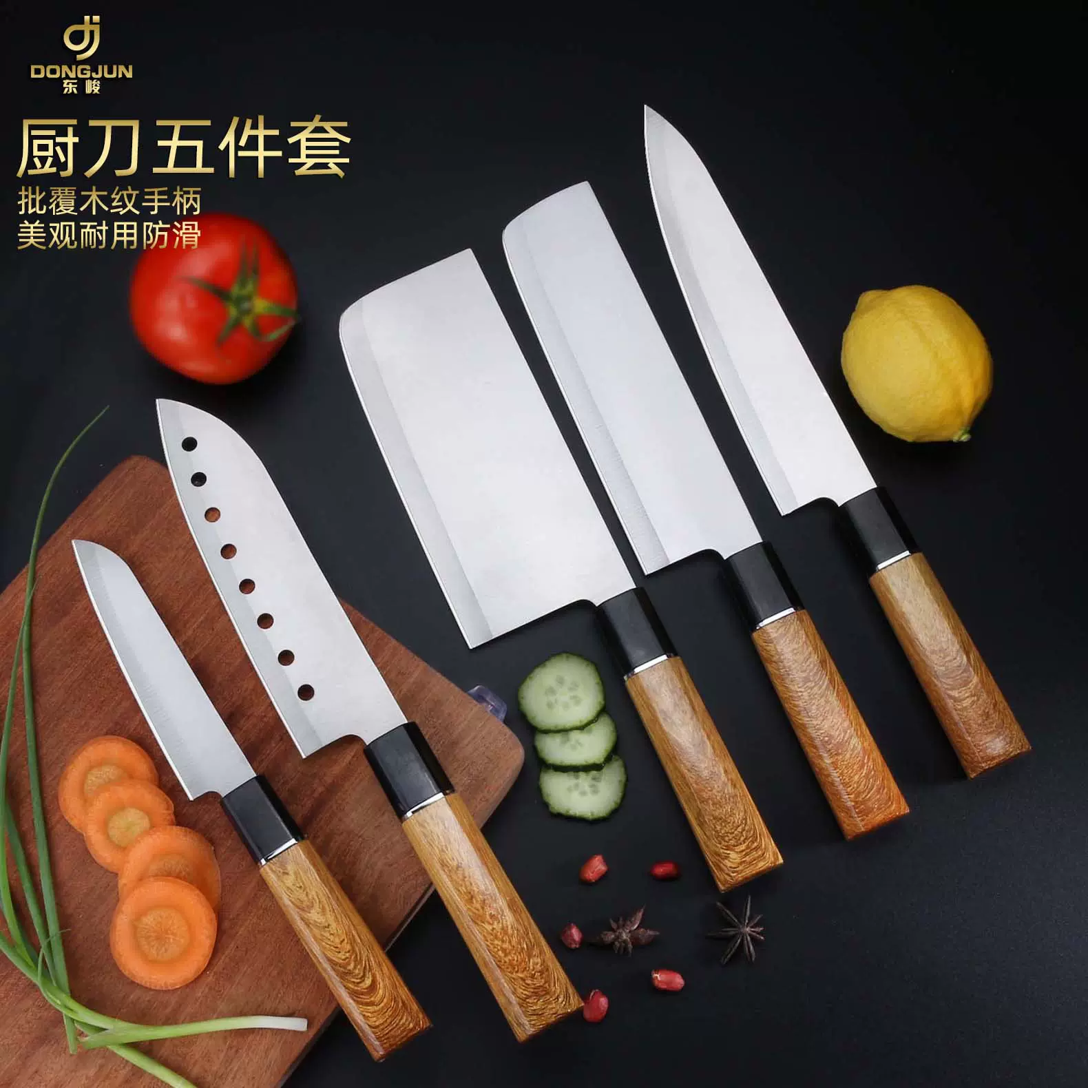 不锈钢菜刀7孔寿司刀万用厨师刀水果刀家用厨房刀具菜刀套装礼品