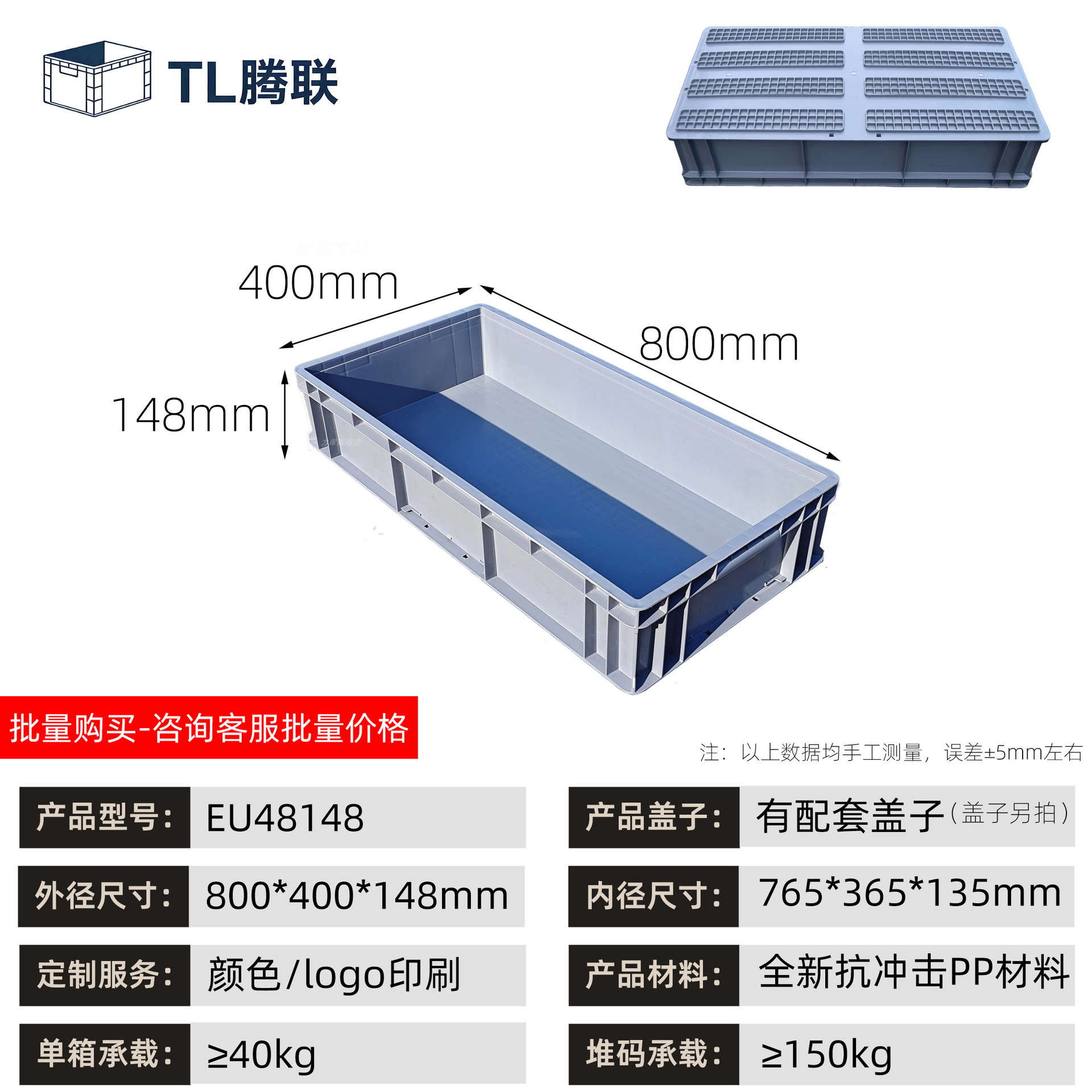 Caja de transferencia de plástico de material de automóviles, caja estándar europea, caja de logística de transferencia industrial rectangular, caja de goma antiestática image 37