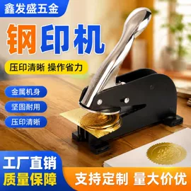 印章用品;其他收纳用品;纸盒