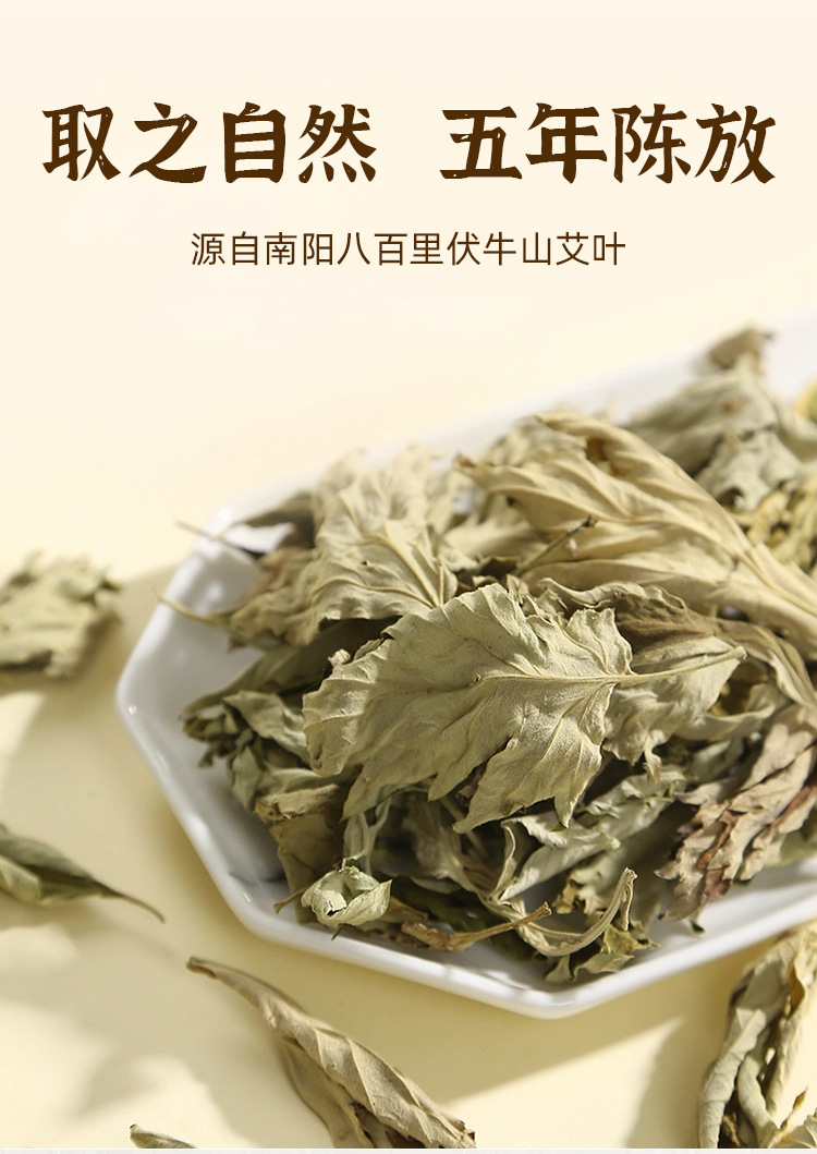 30:1 Handmade Golden Moxa Stick 5-Year Aged Mugwort Ai Tiao 1.8x20cm Warming Moxibustion Bar key features