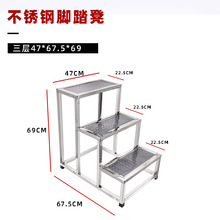 新品加厚不锈钢脚踏台304四层踏脚凳梯子步梯凳医院工业阶梯凳