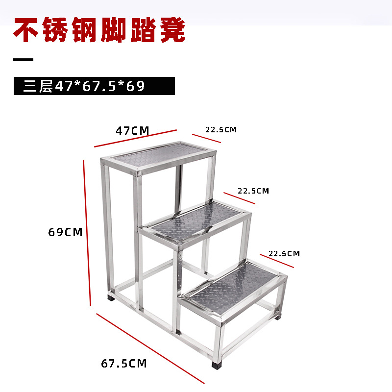 新品加厚不锈钢脚踏台304四层踏脚凳梯子步梯凳医院工业阶梯凳