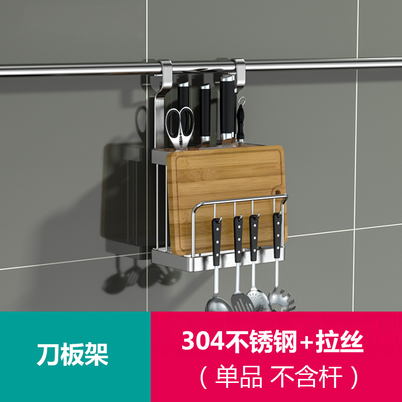 G01-304 블레이드 홀더 (로드가없는 단일 제품)