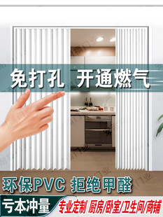 Pvc Simple Folding Door for Gas Inspection Temporary Sliding Door Living Room Open Kitchen Partition Shop Sliding Door