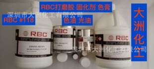 �錚RBC�zˮ ɫ�� ɫ�� ���� �̻��� ��ĥ�z �c��z#118 119 #123