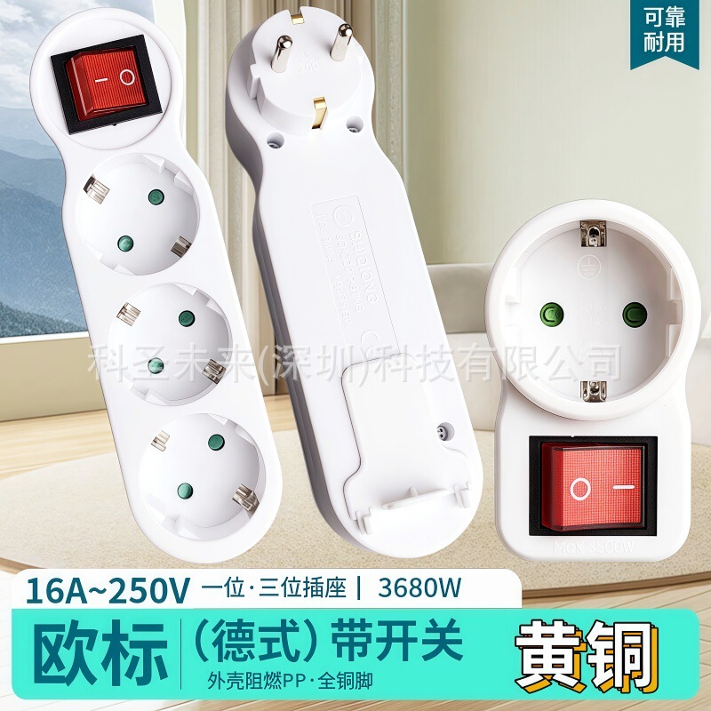 European Standard German Style Socket with Switch, Ground Wire, Safety Door Socket, Flame Retardant Pp Shell, Safe and High Temperature Resistant German Style