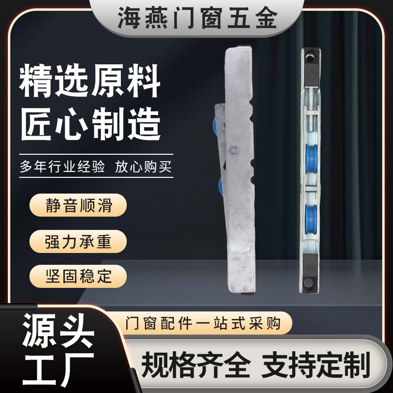 推拉门窗长条双轮宽度12.5 铝合金推拉门断桥滑轮 五金配件