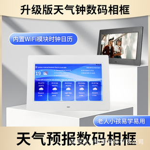 Weather Forecast Clock Digital Photo Frame Wall Clock Temperature and Humidity Electronic Alarm Clock Perpetual Calendar Weather Clock Wifi Wifi Connection