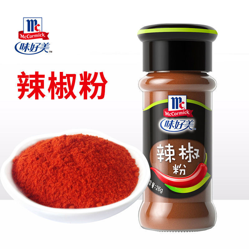 Mccormick Chili Powder Small Bottle Small Package Household Dipping Seasoning Cooking Seasoning for Barbecue Skewers and Lamb Skewers