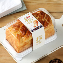 手撕吐司包装盒长方形透明切块面包蜂蜜蛋糕盒子一次性烘焙包装跨