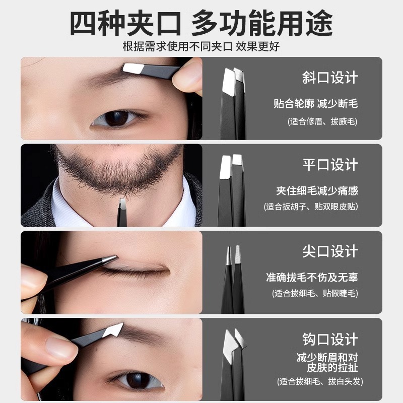 ピンセット、小さな眉毛用ピンセット、爪切り、眉毛の毛抜き、眉毛用ピンセットセット|undefined