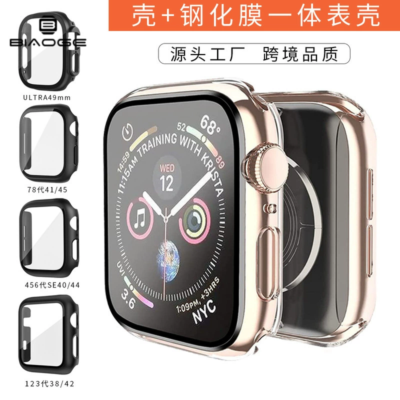 Applicable to iWatch case 5678910 generation SE Ultra49 case protective case film integrated Apple watch case
