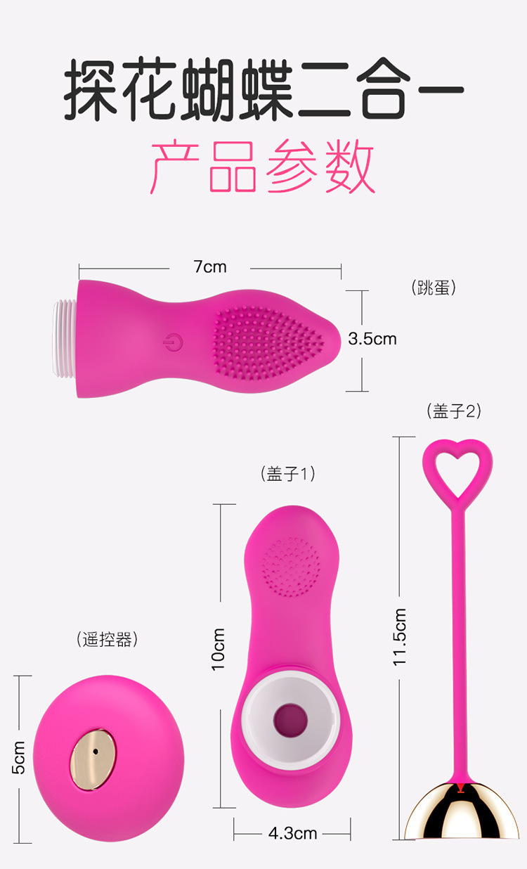 Jiuai Wireless Remote Control Wearable Vibrator for Women, Red, Quiet 60dB, Butterfly Design — detail image 12