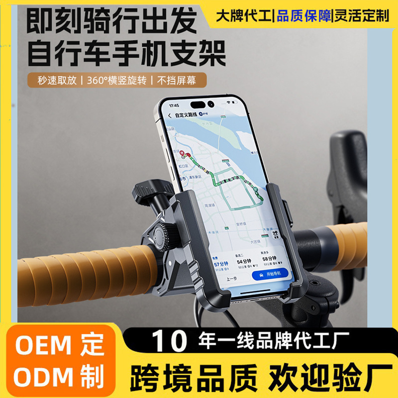 Cross-Border New Model Semi-Assembled Bare-Bones Electric Scooter Motorcycle Bicycle Electric Vehicle Motorbike Mobile Phone Holder