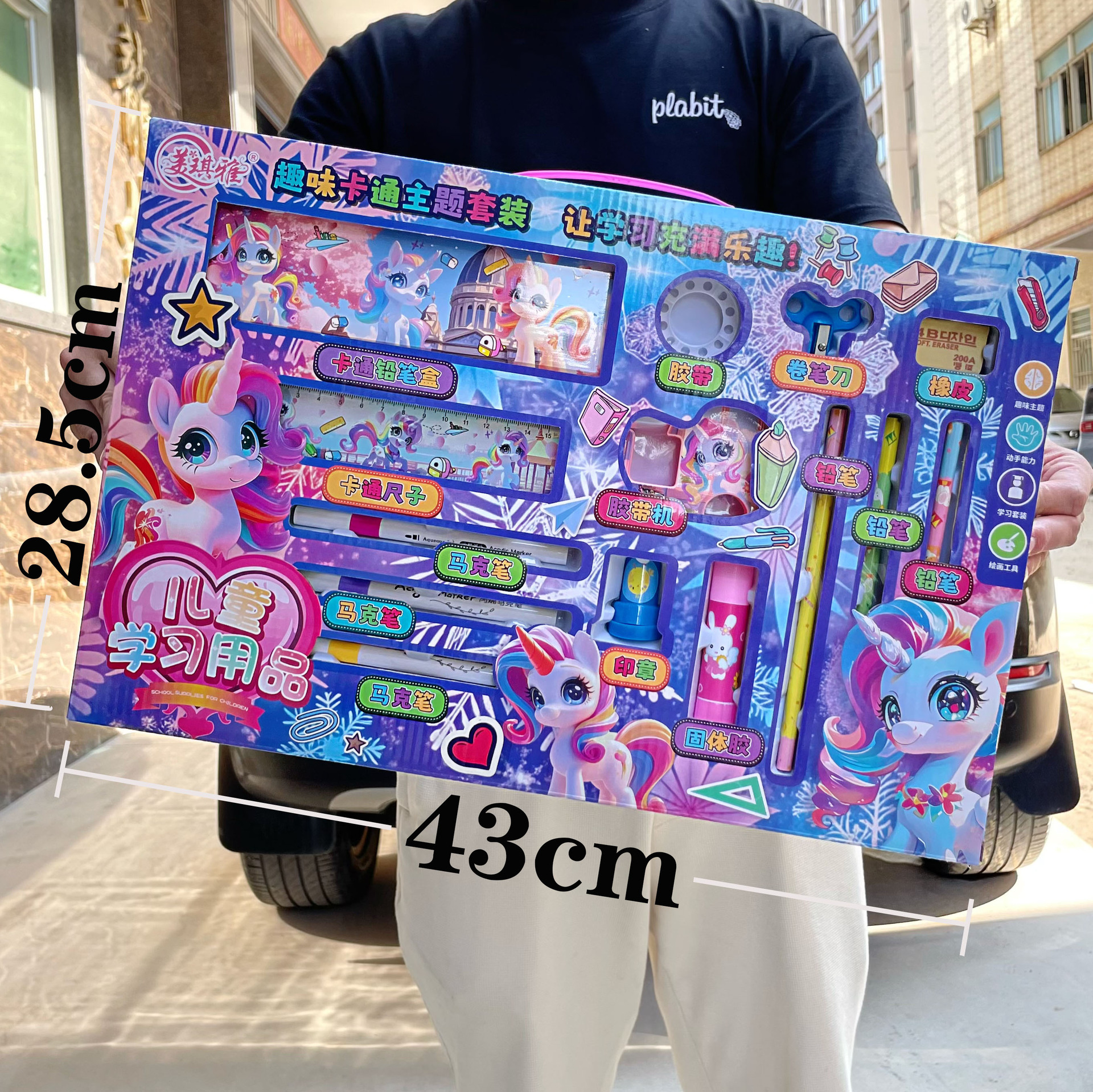 Set de pintura de arena acuarela para niñas, manualidad interactiva, regalo para instituciones - Mayorista