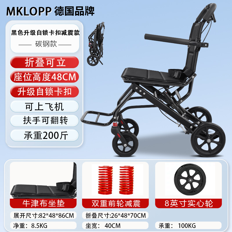 Exportación alemana silla de ruedas de aleación de aluminio ligera y plegable para viajes especiales de personas mayores portátiles para personas mayores empujando scooter