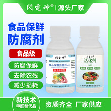 ˮ�����r��������ɏ���Ѹ��߲˱��r��������ab���־�����ʳƷ��