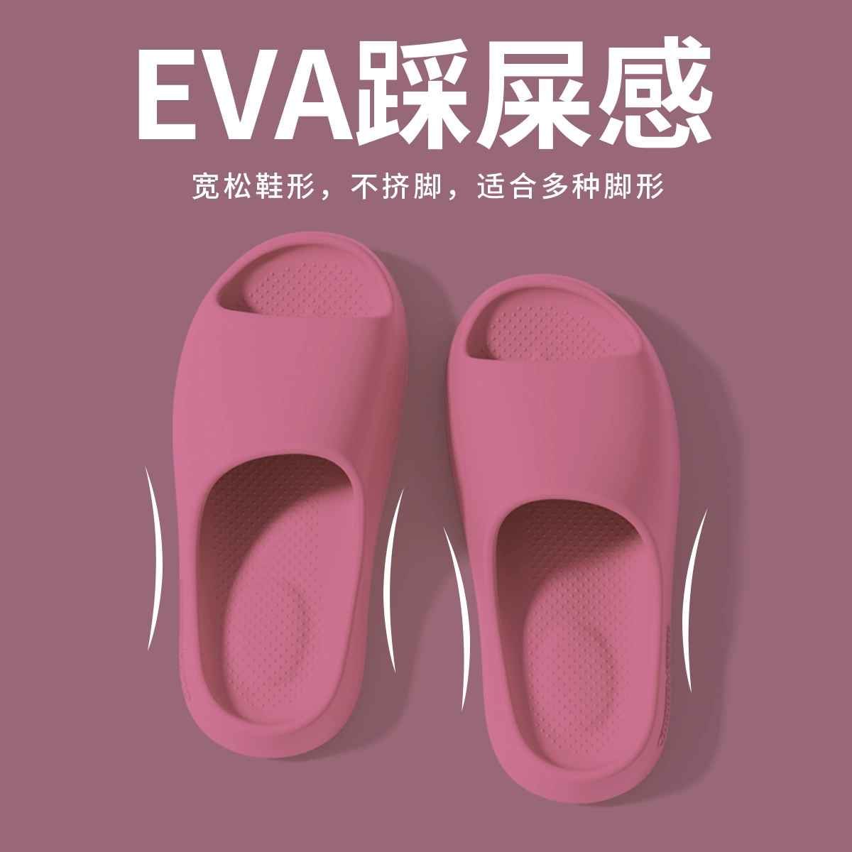 Qidan обувная фабрика, сандалии на ощупь, женские летние нескользящие домашние тапочки из ЭВА для ванной комнаты и ванны, домашние тапочки для пар