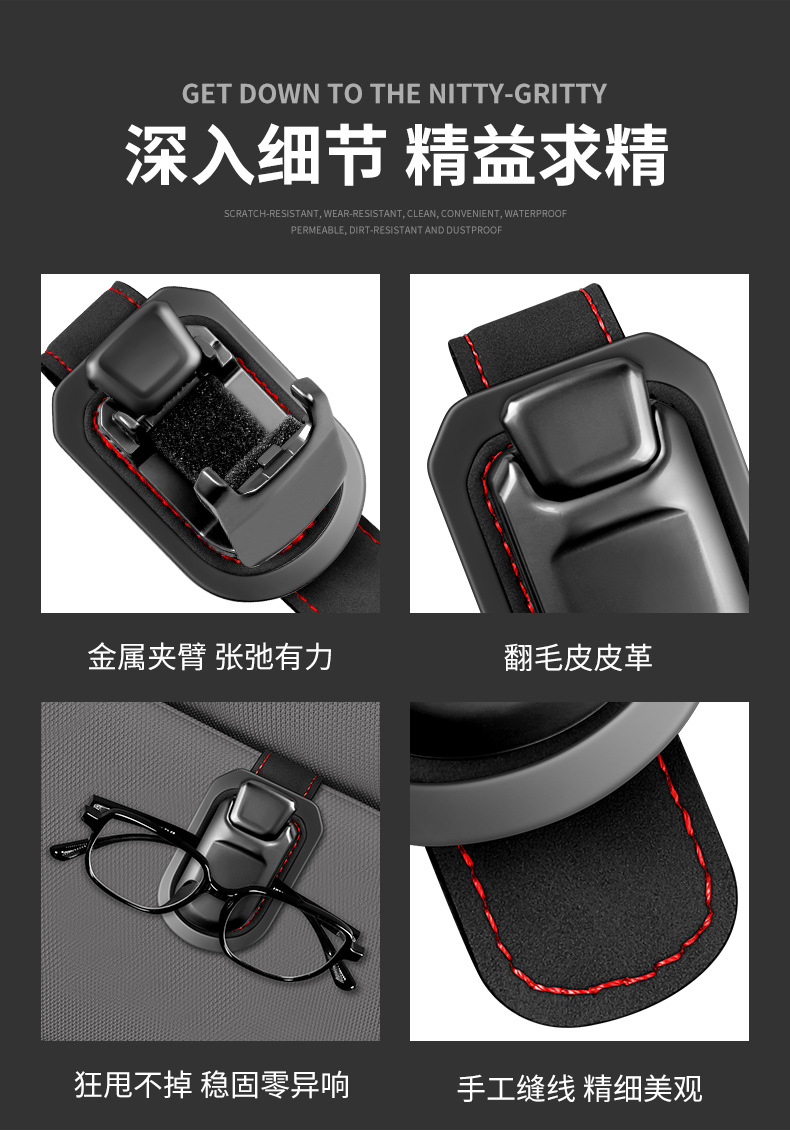 Shankedao/Shankedao New Multi-Functional Car Glasses Clip, In-Car Sun Visor Sunglasses Holder Storage Clip