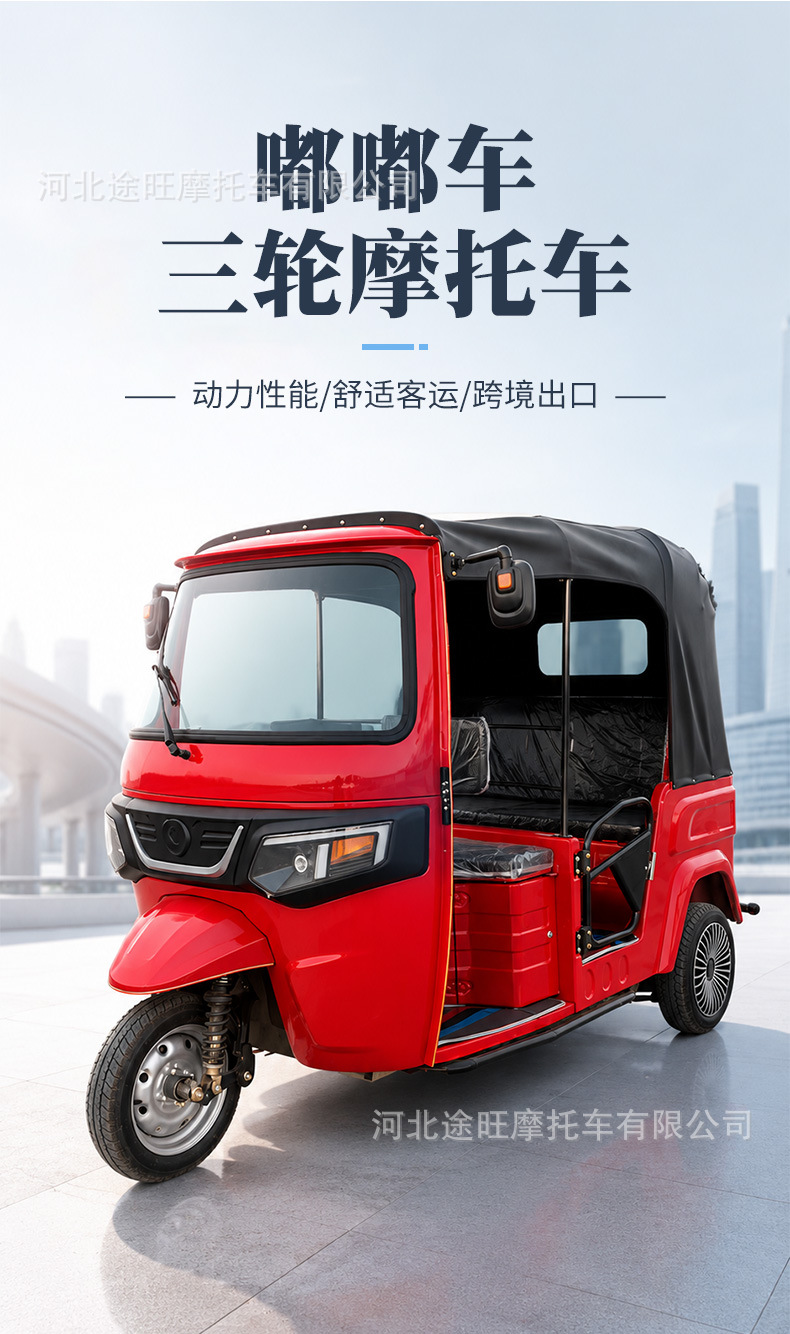 Fuel-powered three-wheeled motorcycle with canopy for passenger transport, Southeast Asian cross-border TUK-TUK passenger three-wheeled motorcycle