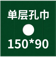 150*90cm 싱글 홀 타월