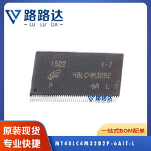 MT48LC4M32B2P-6AIT:L �惦�� ���bTSOP86 �ṩBOM��� ԭ�b��Ʒ