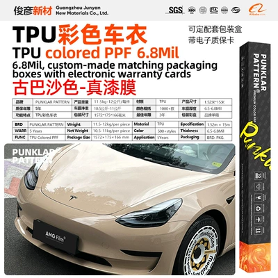Car paint protective film, Color Car Wrap Film Desert - tpucuban-sand-color-152m-15m-roll