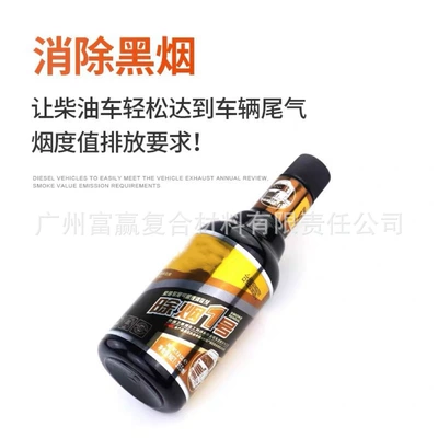 Oil additive Annual Inspection Additives, Eliminate - 350ml