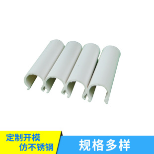 ABS opening round clip, mosquito net clip, greenhouse clip snap clip plastic clip factory wholesale length 6.1cm