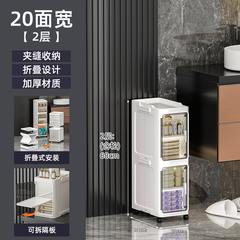 折叠夹缝收纳柜置物架小推车厨房卫生间储物柜儿童玩具折叠柜窄柜|undefined