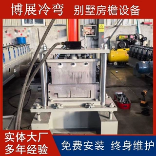 定制全自动别墅房檐压瓦机 自产自销彩钢瓦压型设备 水波纹成型机