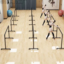 舞蹈培训班教室练舞房健身跳舞压腿杆专业舞蹈把杆家用儿童移批发