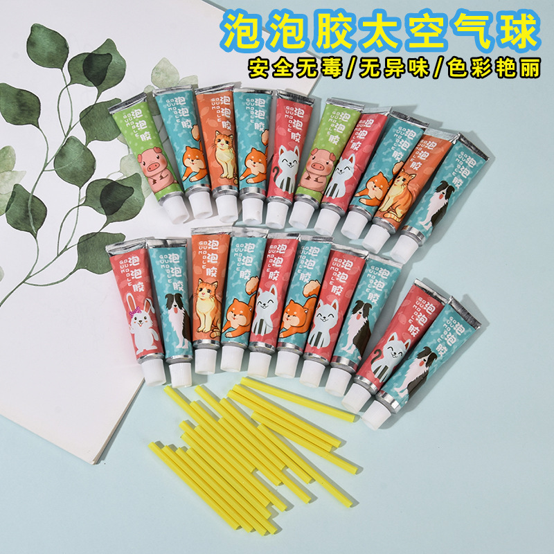 泡泡胶无毒味吹不破儿童大号太空气球小孩吹泡胶儿时童年怀旧玩具|undefined