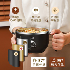 Factory direct supply Student dormitory portable 304 stainless steel instant noodles cup stainless steel lunch cup instant noodles bowl Gift