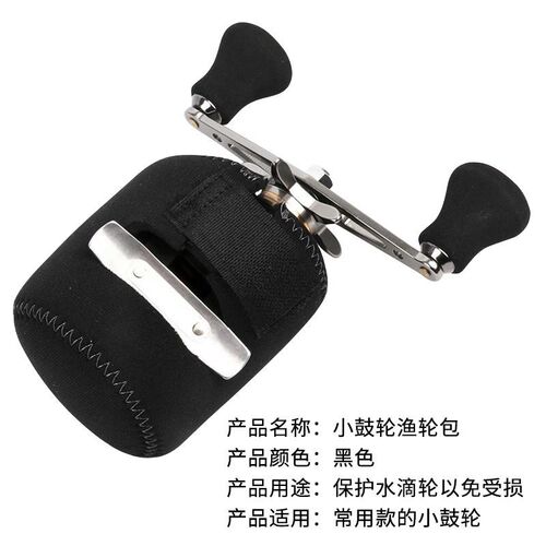 Luya fishing reel protective cover fishing reel bag thickened water droplet wheel storage bag spinning wheel bag fish bag rod bag water droplet wheel bag