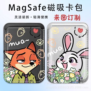 ���������ϴ���Magsafe�֙C���N�����m���iPhone17�C���T����
