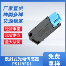 PS119ED1 ���������Ӧ�����ͷ���ʽ��紫����ֽ�Ź��۴�ӡ�豸